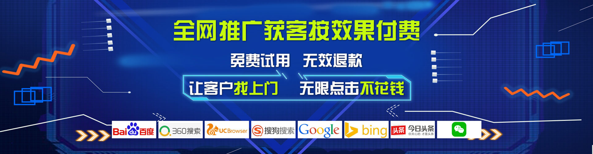 澎湖百度推广竞价