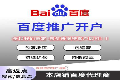 广告投放与推广开户费用的关系案例