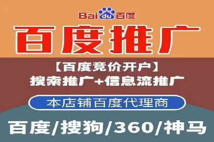 百度竞价广告的预算分配与投放周期规划