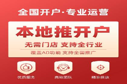 某旅游平台信息流广告的创意与投放策略